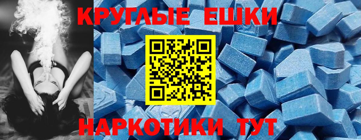 Ecstasy Philipp Plein  Экстази mix  Вход с VPN  продажа наркотиков  Бердск 