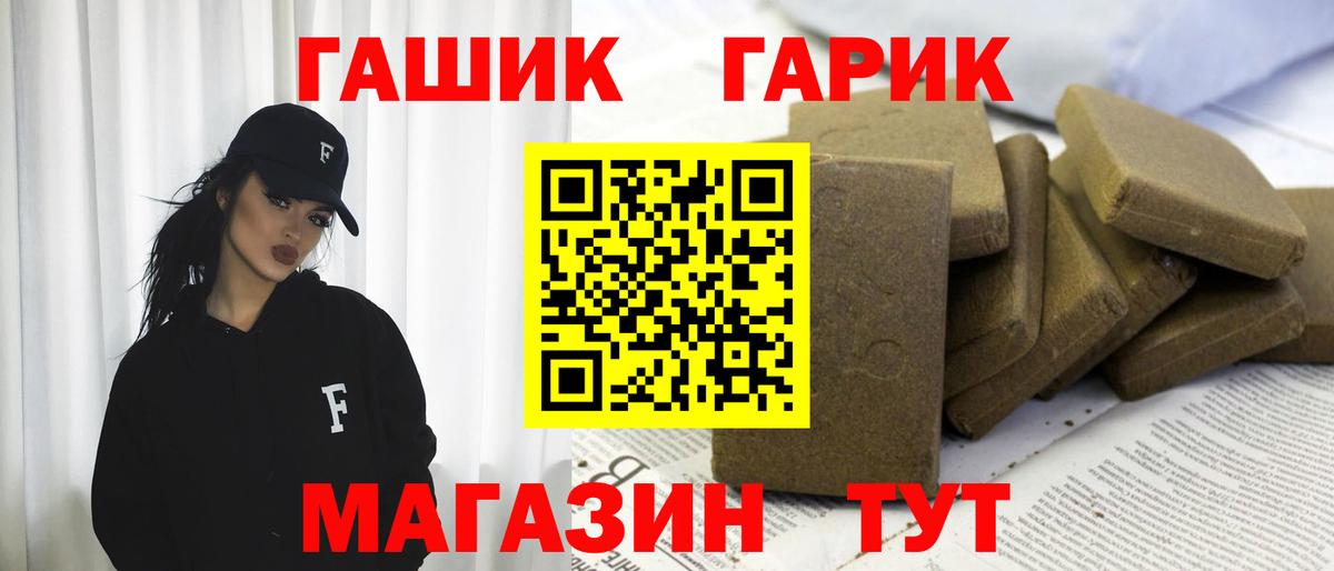 Бердск  Гашиш Premium  купить наркотик  Вход с VPN  Гашиш ice o lator 