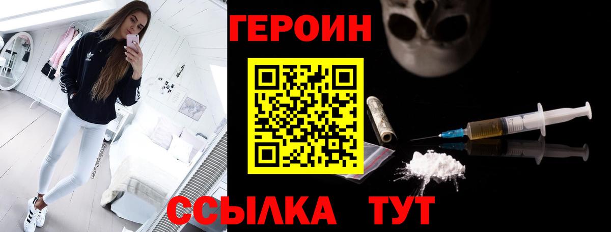 Мефедрон Бердск