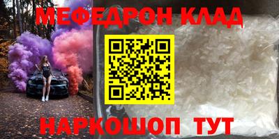 Альфа ПВП Волгодонск