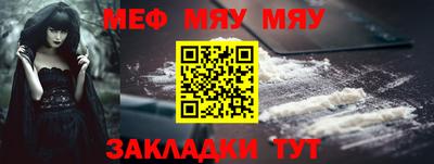 jwh Волжск