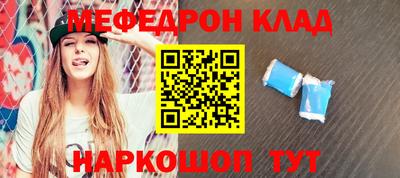 винт Волжский