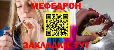 Альфа ПВП Волгодонск