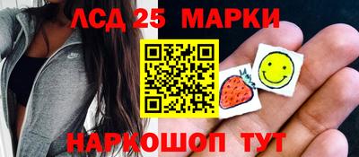 винт Волжский