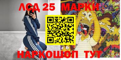 винт Волжский