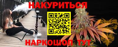 винт Волжский