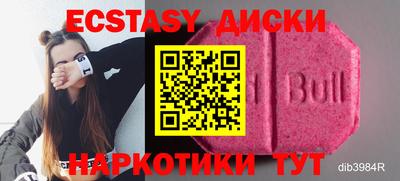 винт Волжский