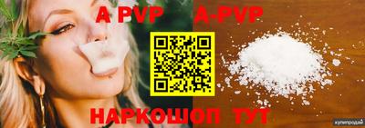 jwh Волжск