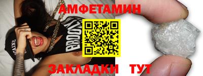 винт Волжский