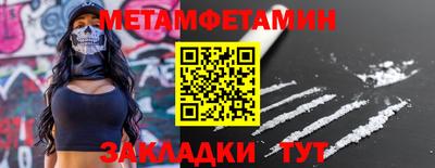 Альфа ПВП Волгодонск
