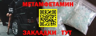 винт Волжский