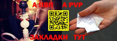 винт Волжский