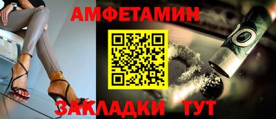 Альфа ПВП Волгодонск