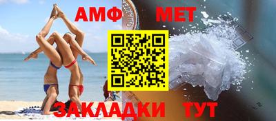 Альфа ПВП Волгодонск