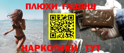 jwh Волжск