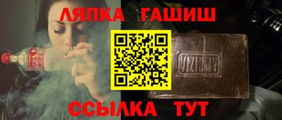 винт Волжский
