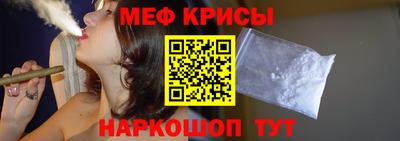 винт Волжский