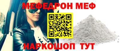 Альфа ПВП Волгодонск