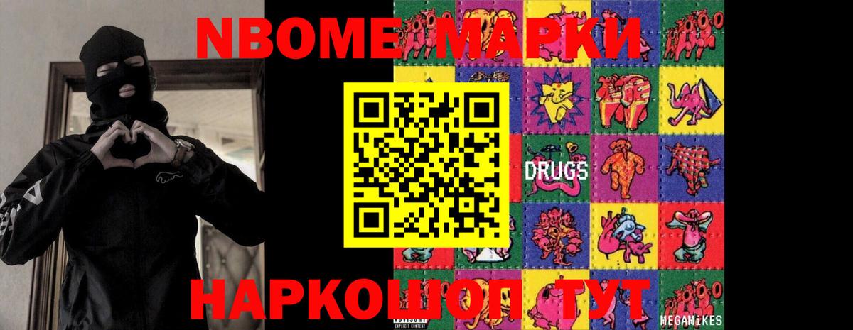 Бердск  Лсд 25 экстази ecstasy  Вход с VPN 