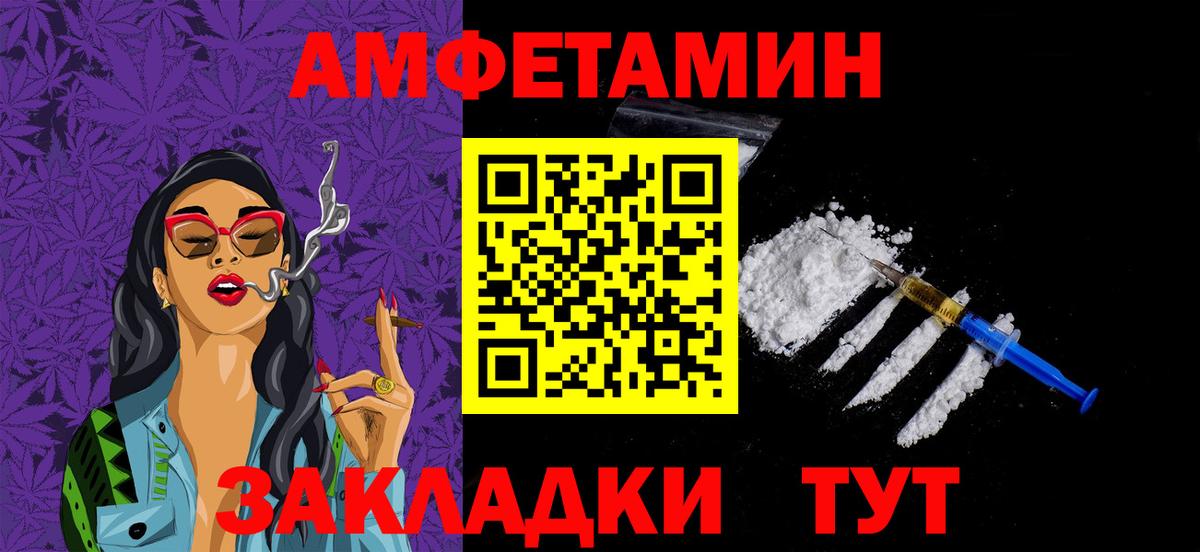 Первитин мет  Первитин мет  Первитин  Вход с VPN  Бердск 