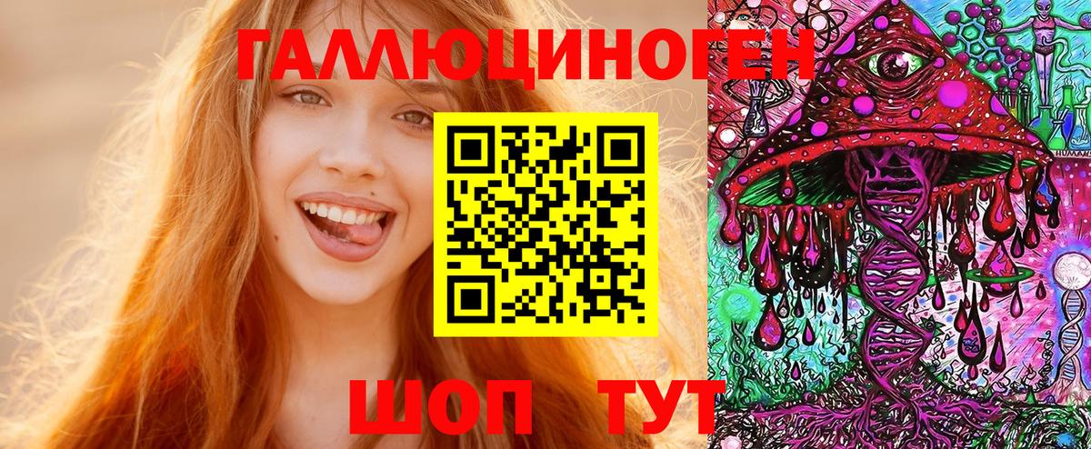 Псилоцибиновые грибы Magic Shrooms Бердск