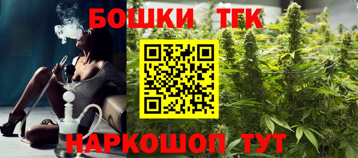 Шишки марихуана конопля  Бошки марихуана Amnesia  Канабис OG Kush  Вход с VPN  Бердск  Бошки марихуана гибрид 